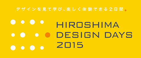 designdays2015